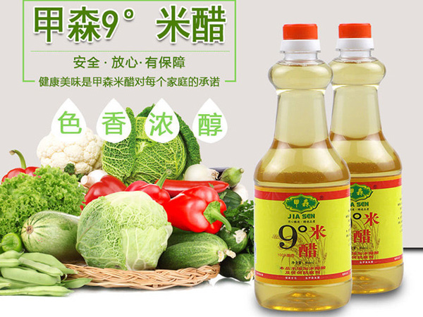 買(mǎi)甲森系列產(chǎn)品，贈(zèng)送專(zhuān)用貨架，活動(dòng)僅限8月底之前